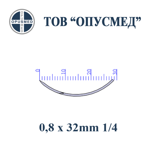 Голка хірургічна з пружинним вушком, ріжуча, 32мм, 0,8мм, 1/4, стерильна, 1 шт